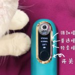 可視化黑頭儀，黑頭克星還是護(hù)膚新寵？