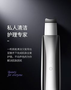 清透美肌，魅力綻放——限時(shí)搶購護(hù)膚與美妝精品